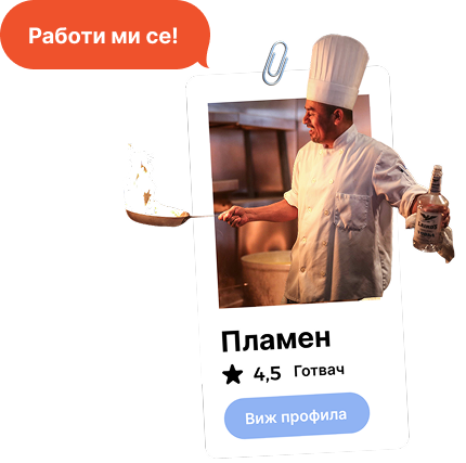 Талант
