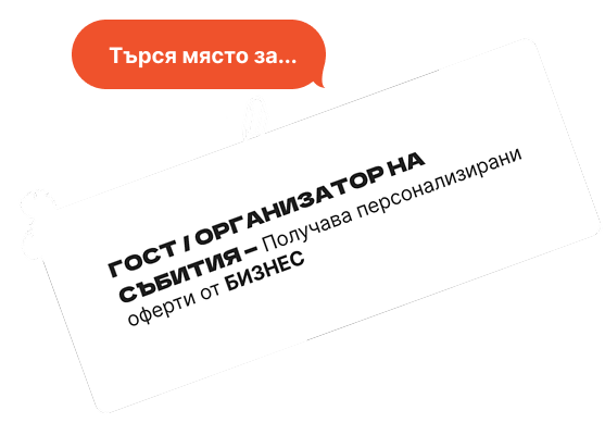 Събития